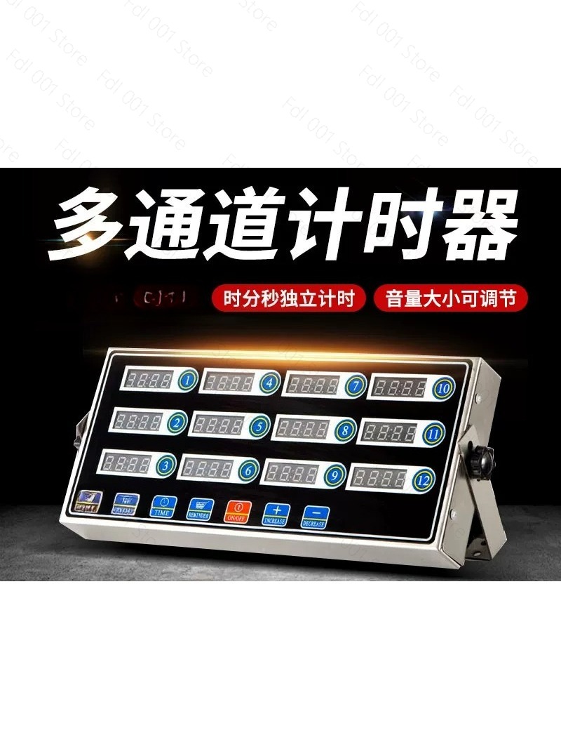 Commercial 12-Channel Timer Ki - Commercial Kitchen Equipment 评论和价格