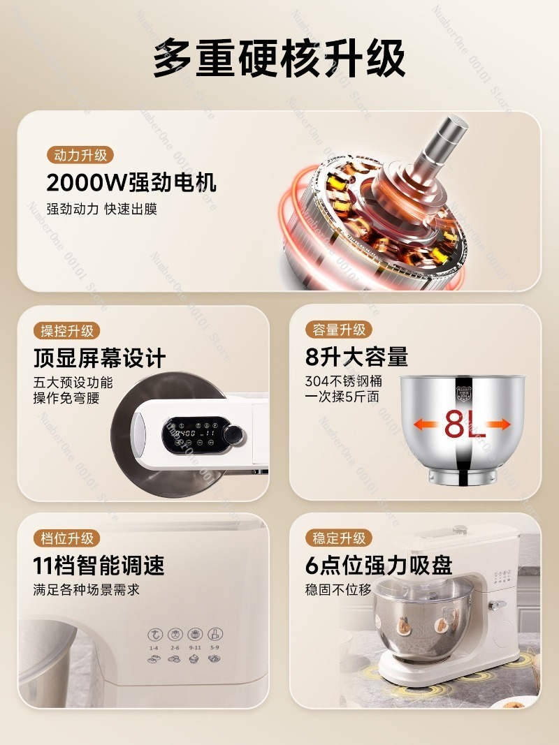 8L Desktop Electric Stand Mixe - Commercial Kitchen Mixers Dough Mixer 评论和价格