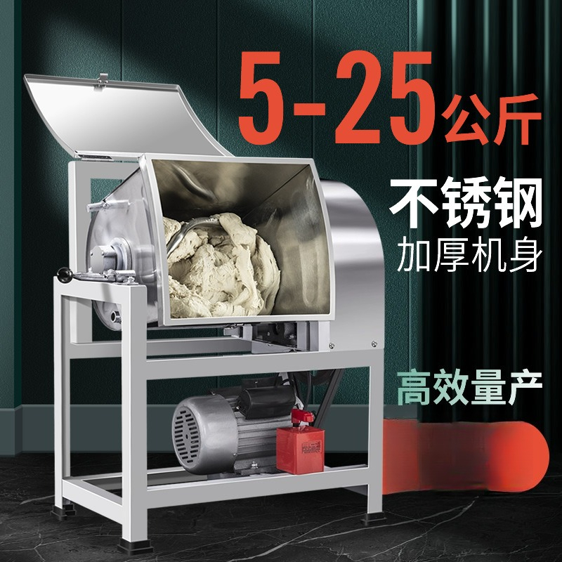 Commercial Electric Dough Mixe - Commercial Kitchen Mixers Dough Mixer 评论和价格