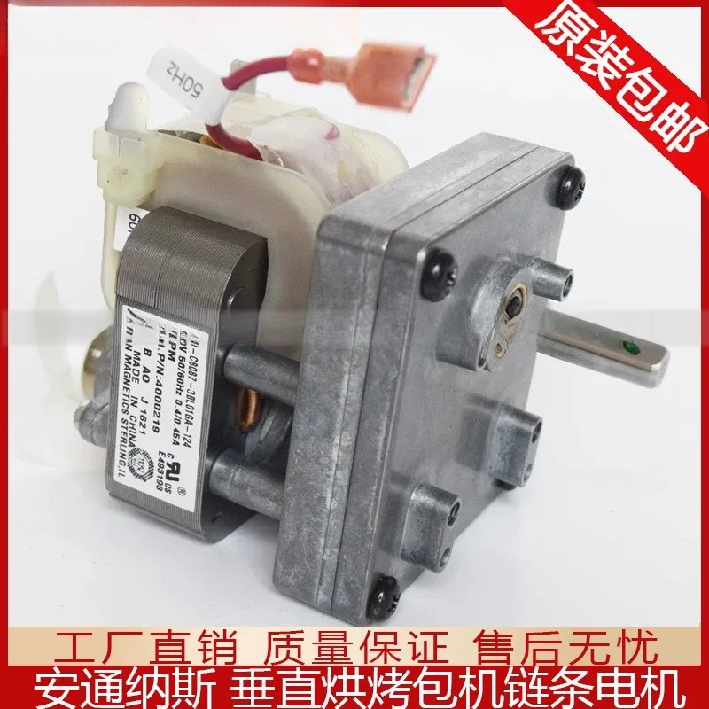 For Antunes Roundup Toaster B3 - Commercial Kitchen Appliance Repair 评论和价格