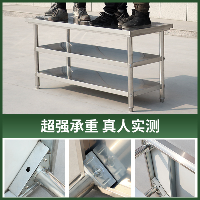Stainless Steel Double Layer W - Commercial Kitchen Bench 评论和价格