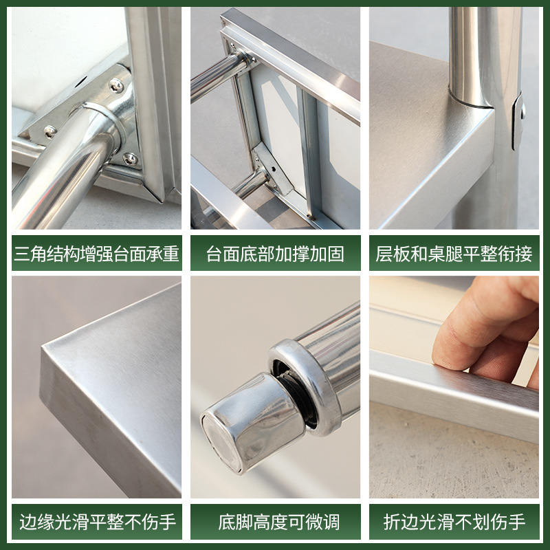 Stainless Steel Double Layer W - Commercial Kitchen Bench 评论和价格