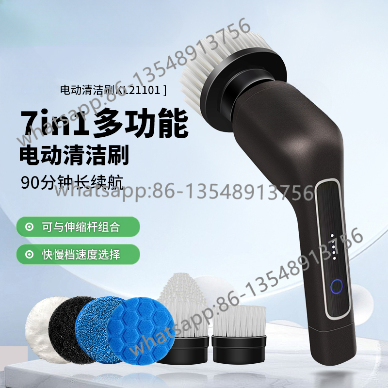 Electric Cleaning Brush Multif - Commercial Kitchen Tile 评论和价格