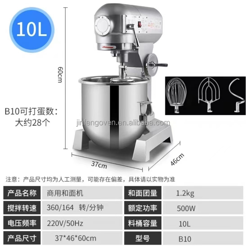 15L 20L 30L Automatic Commerci - Commercial Kitchen Mixers Dough Mixer 评论和价格